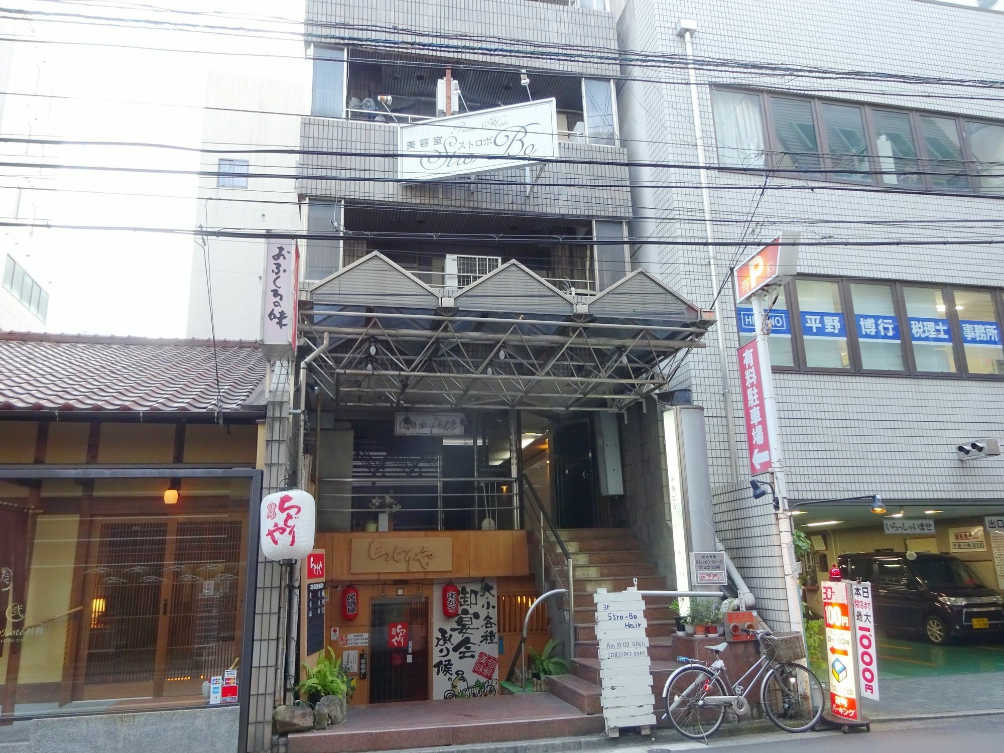 Chidori Inn Fukuromachi Hiroshima Buitenkant foto